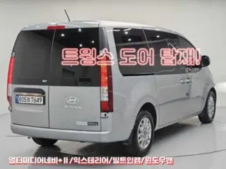현대 스타리아